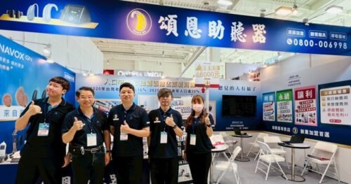 高雄加盟展 2025加盟 助聽器加盟 加盟展覽 頌恩助聽器 封面圖