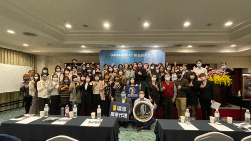 danavox 新品發表會 丹麥助聽器 gn助聽器 台灣總代理 danavox助聽器 新品發表會