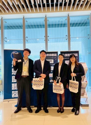 林口長庚 耳科研討會 頌恩 助聽器