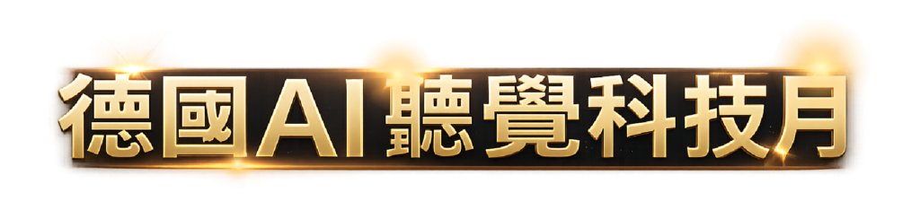 20260701-ASG8加碼活動設計-網頁用-04