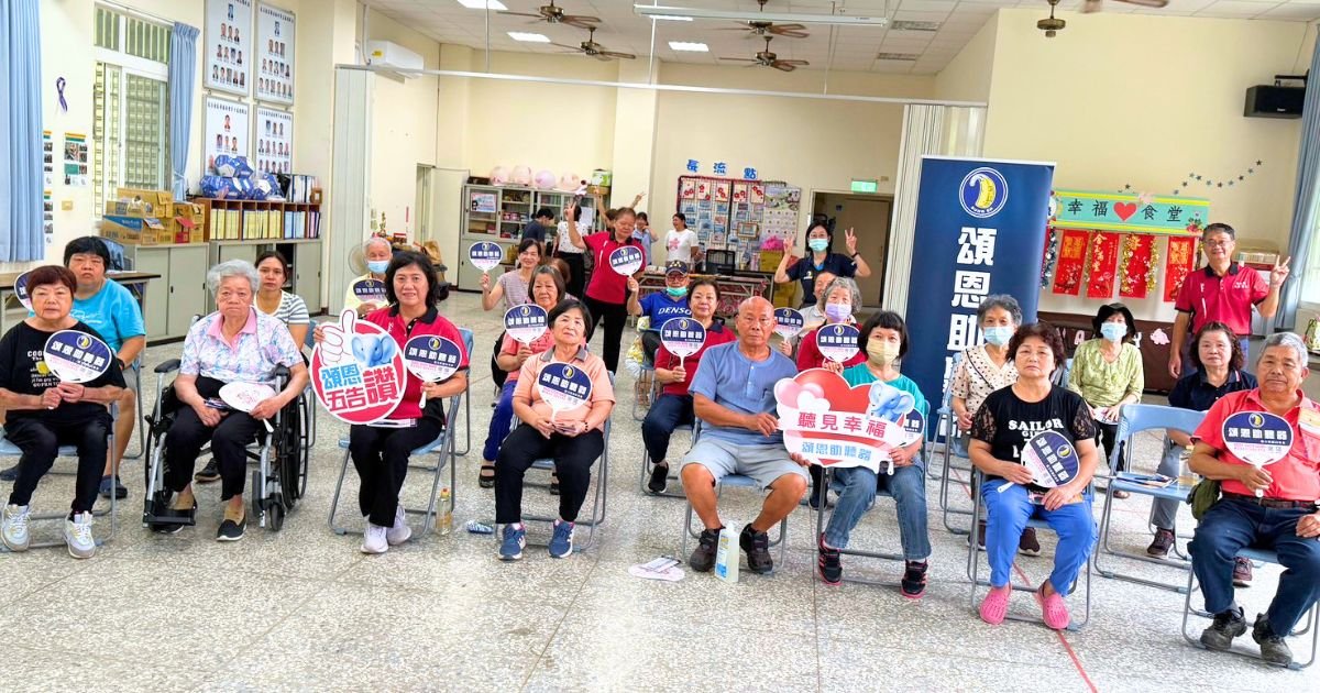耳朵不是老了就這樣｜國姓聽力講座，關心長輩健康