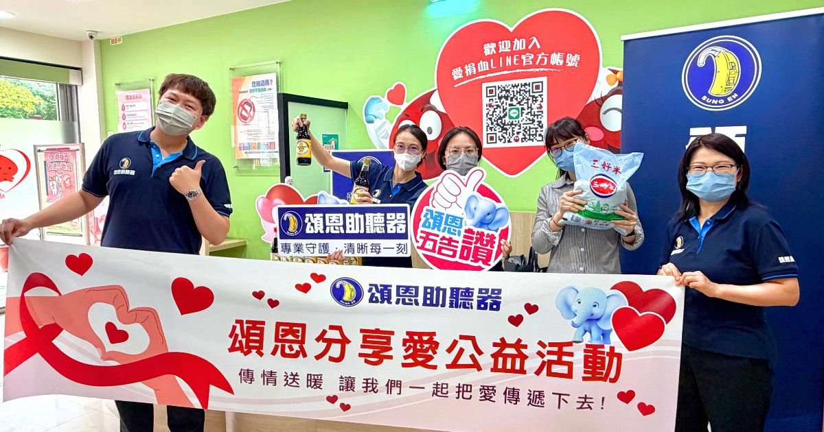 狂風暴雨擋不住熱血！｜公益巡迴列車 苗栗站