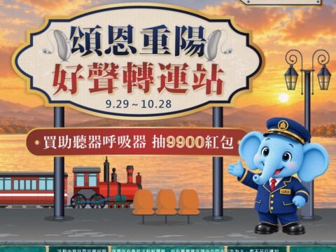 2026重陽節-03
