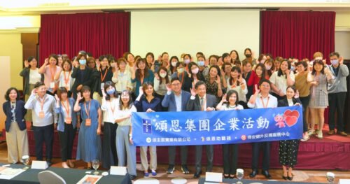 Vista S新品發表會 團體大合照頌恩集團 sonova 瑞士助聽器 1200 × 630px