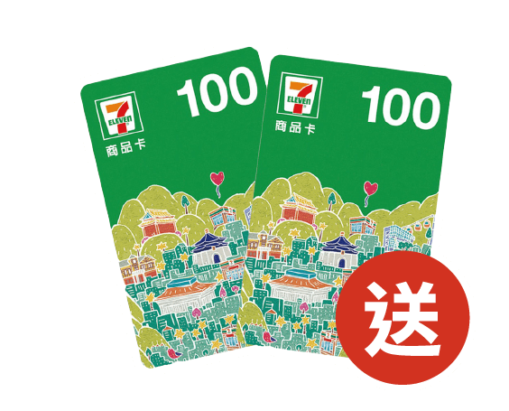 新竹開幕資產 1seven eleven 711 100元禮券